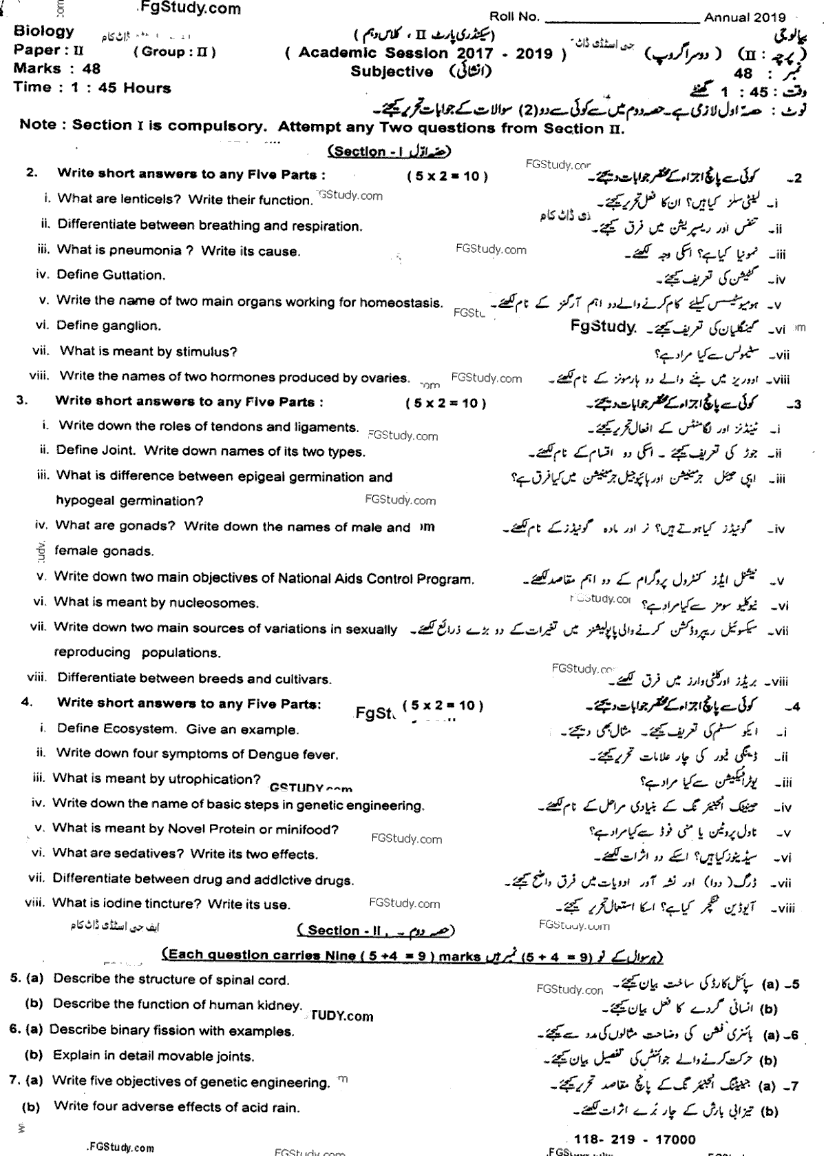 10th Class Biology Past Paper 2019 Group 2 Subjective Sahiwal Board